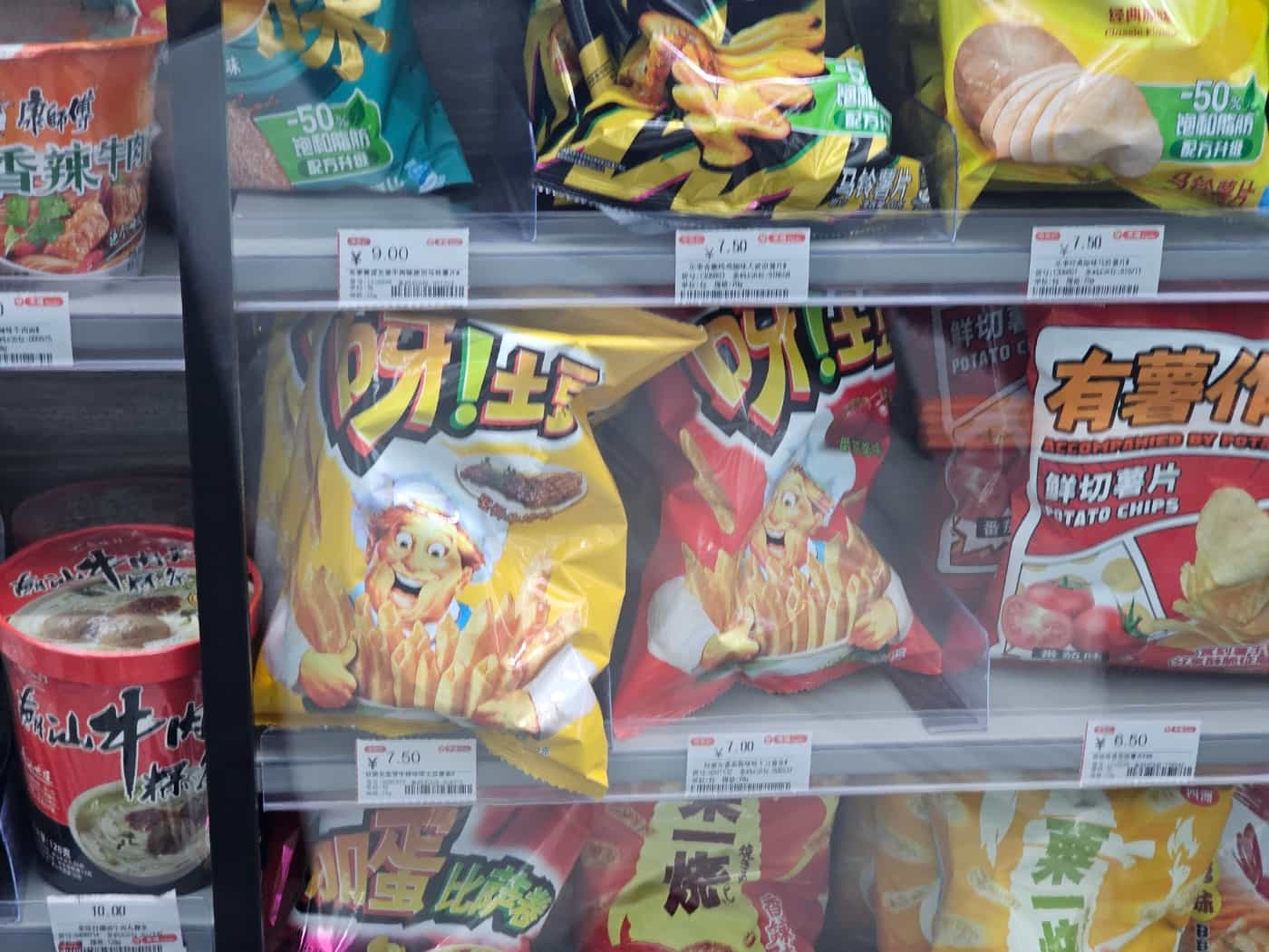 마카오 가는 페리 타는 법 11