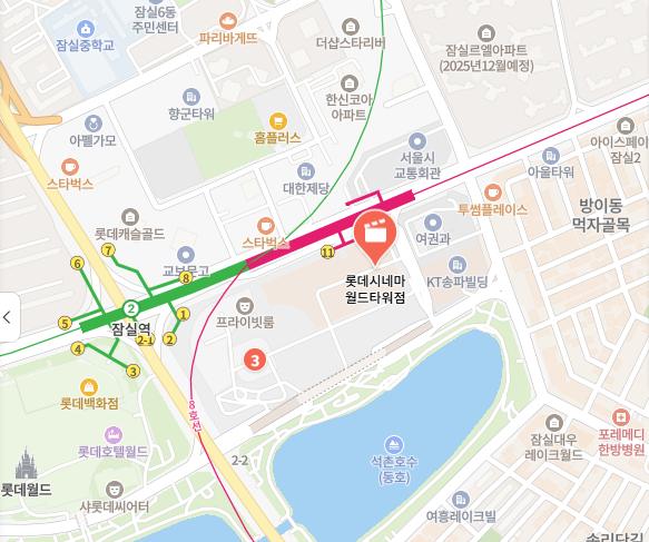 매드포갈릭 롯데시네마월드타워점