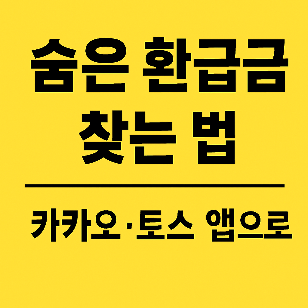 본문 대체 텍스트 링크 페이지 삽입