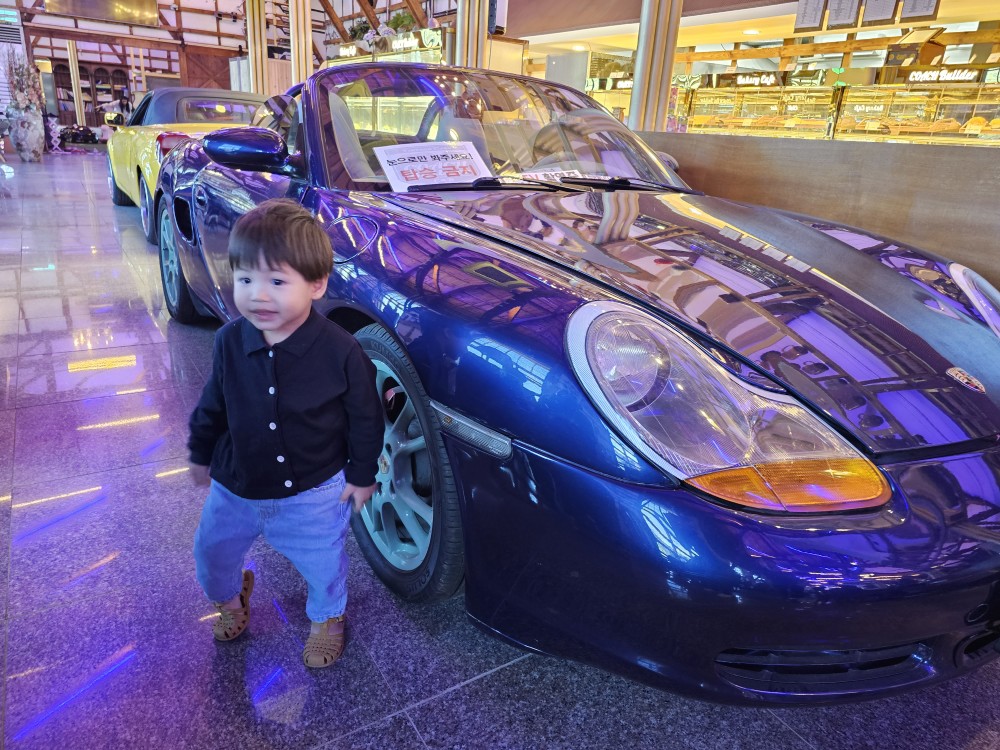 아이와 차량3
