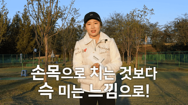 퍼팅 자세