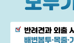 동물등록번호