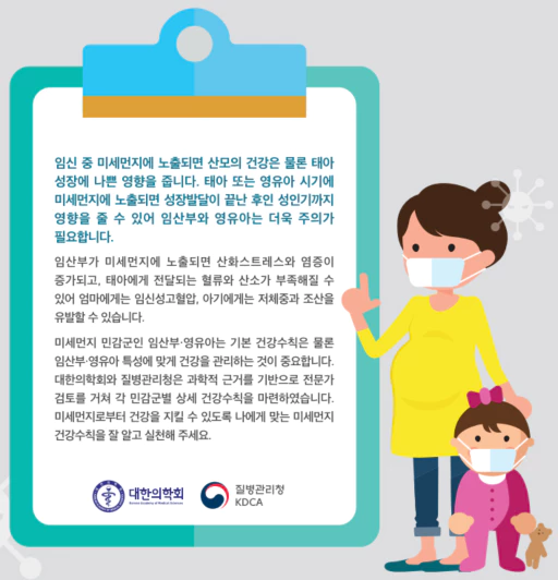 마스크를 쓰고 있는 임산부와 여자아기