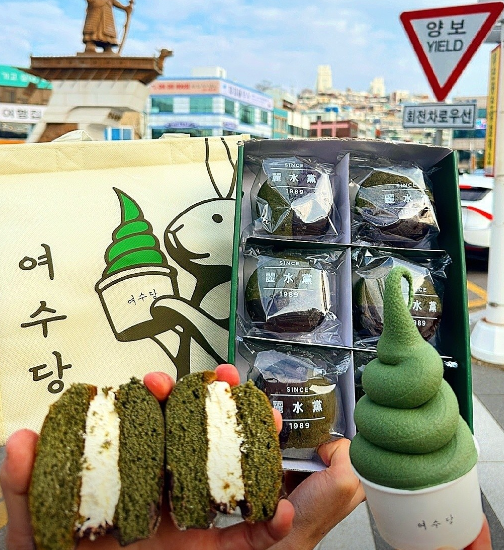 여수당