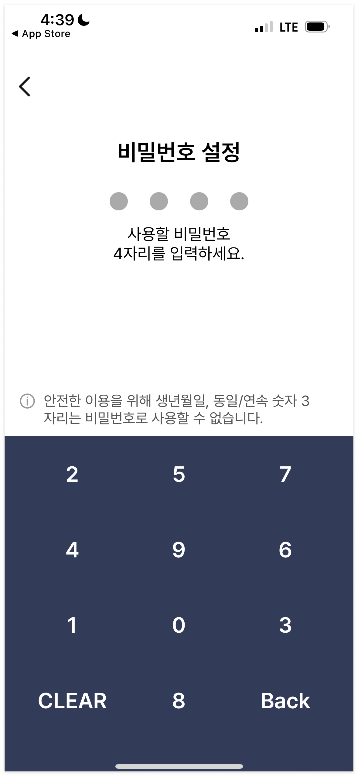 모바일 건강보험증 발급