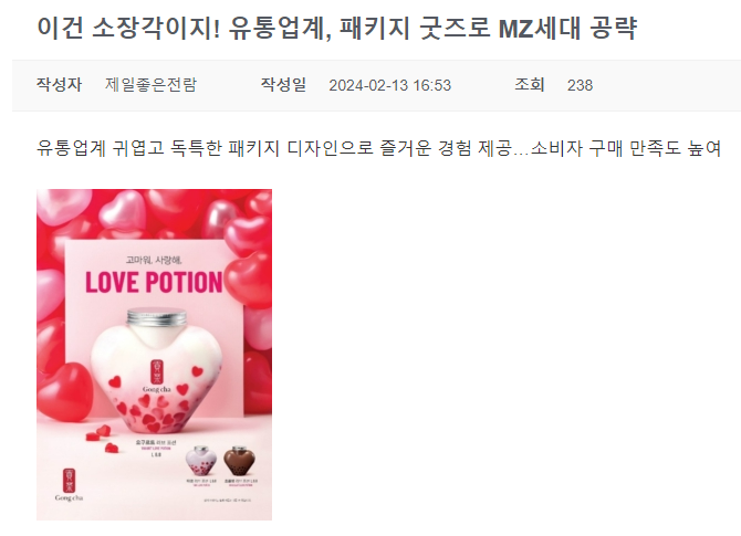 서울 창업박람회 정보 참가업체 브랜드