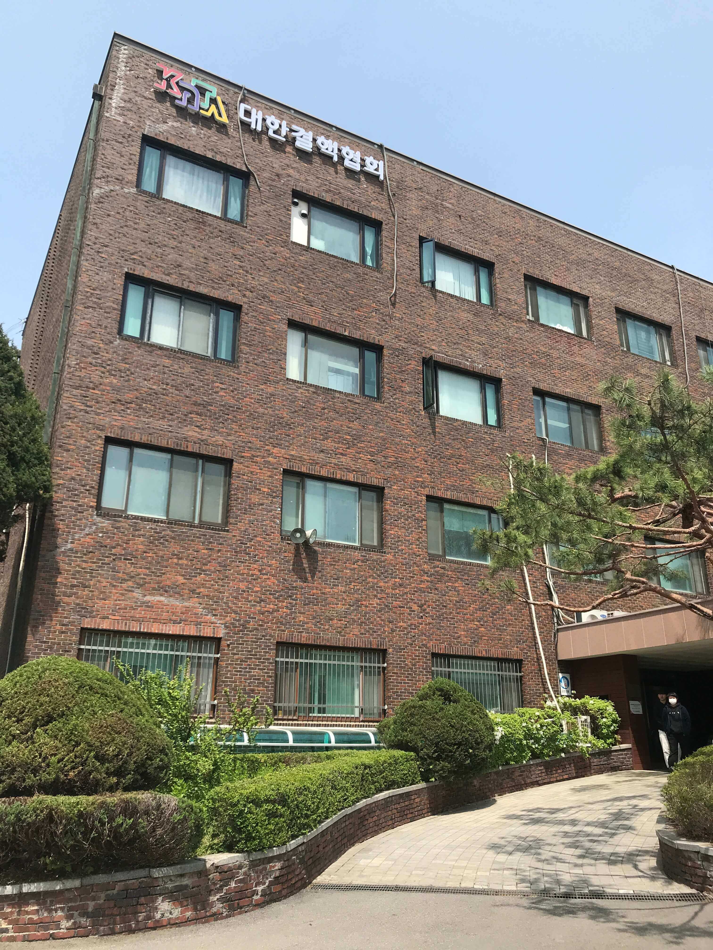 서울 서초구 우면동에 있는 대한결핵협회입니다.