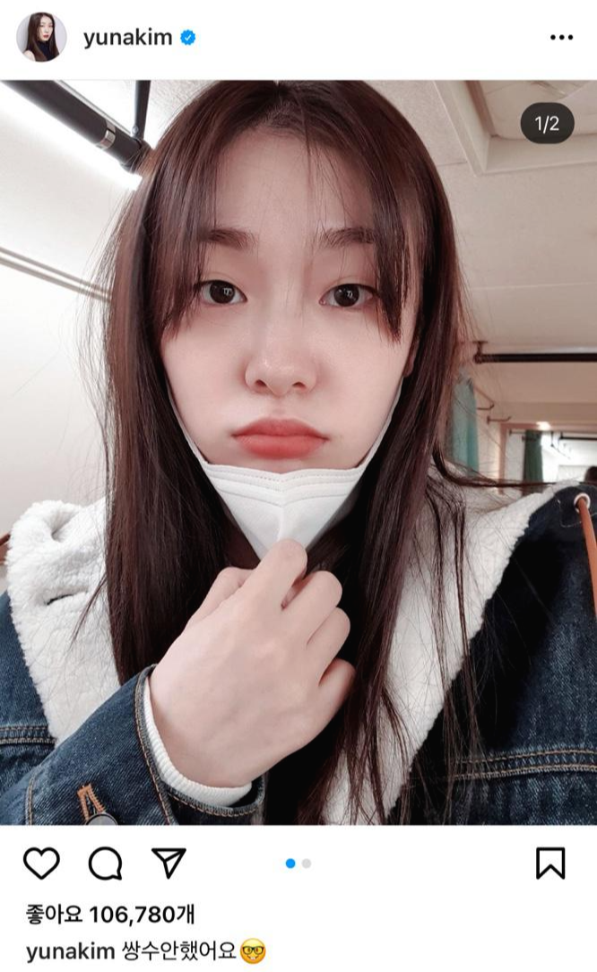 김연아