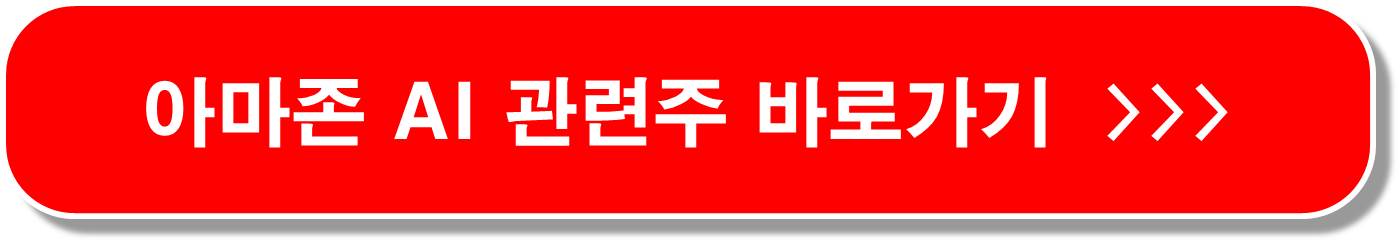 2023년 10월 11일 오늘의 특징주