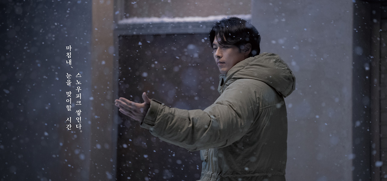 스노우피크 패딩
스노우피크 경량패딩