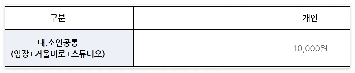 청도 가볼만한곳