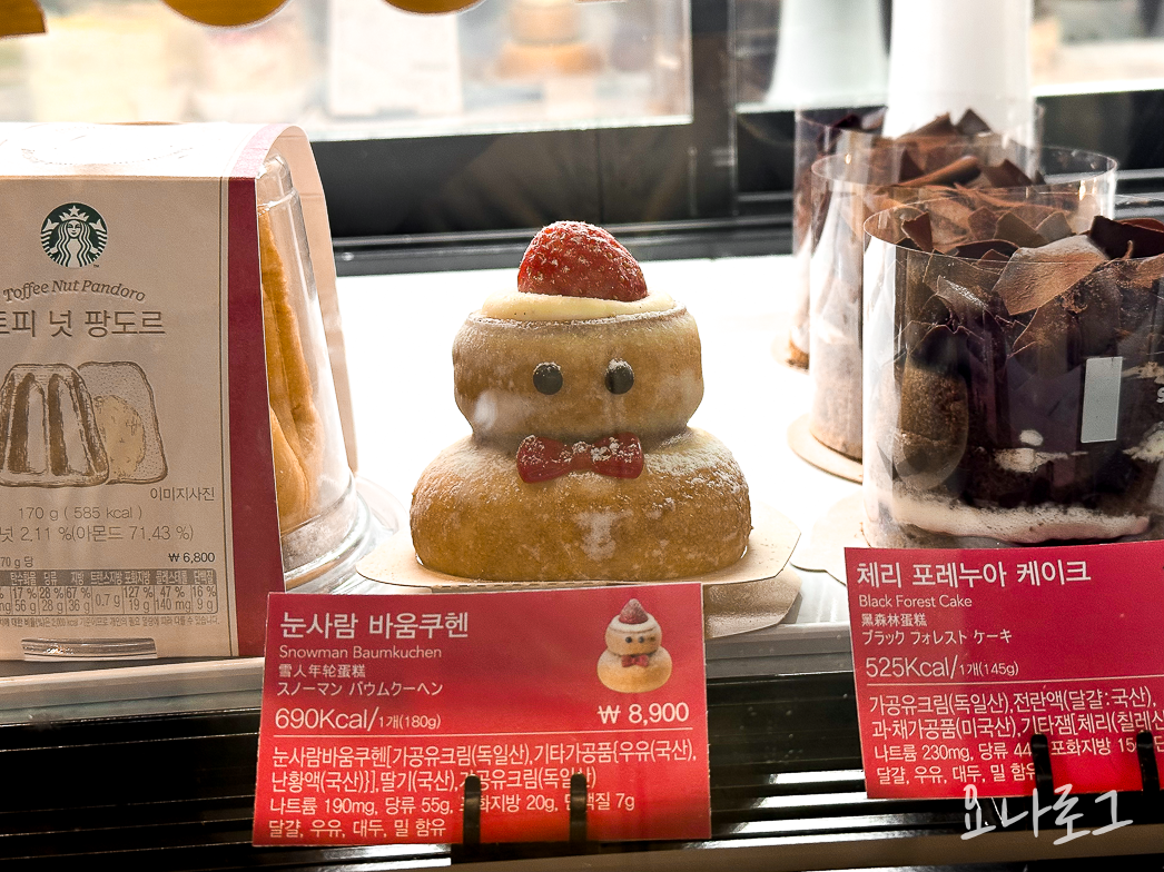 스타벅스 스벅 스벅신메뉴 스벅신메뉴 스벅추천메뉴 스타벅스추천메뉴 스벅크리스마스 스타벅스크리스마스 스벅겨울메뉴 스벅겨울한정메뉴 스타벅스겨울메뉴 스타벅스겨울한정메뉴 눈사람바움쿠헨 스타벅스케이크 스벅케이크 딸기라떼 스타벅스딸기라떼 스벅딸기라떼 스벅가격 스타벅스가격 스타벅스쿠키 스타벅스선물