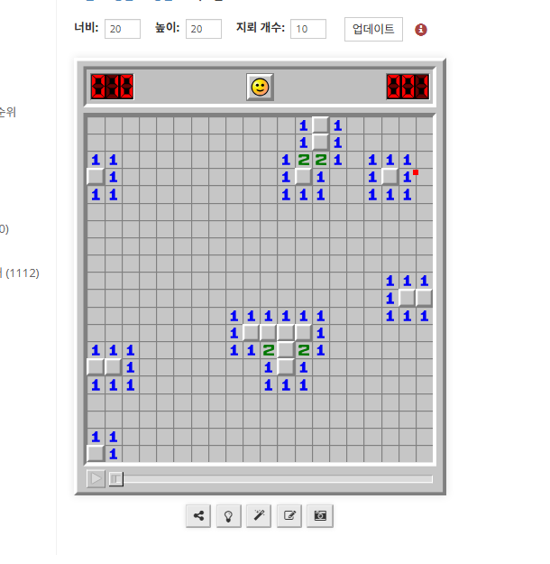 지뢰찾기 바로가기 홈페이지