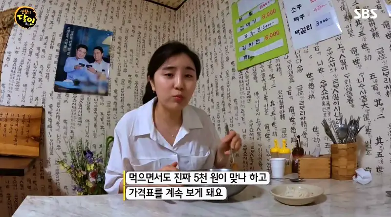생활의달인 50년 갓성비 노포 4500원 잔치 국수, 김치전 달인 맛있는 밑반찬 은둔식달 용산구 이태원 맛집 오늘방송 정보