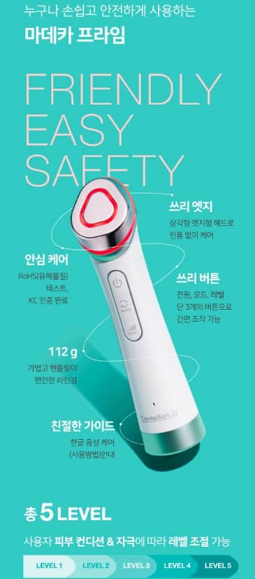 마데카 프라임 이미지