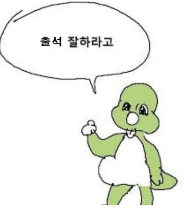 개근거지