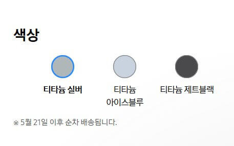 아이폰 티머니 교통카드