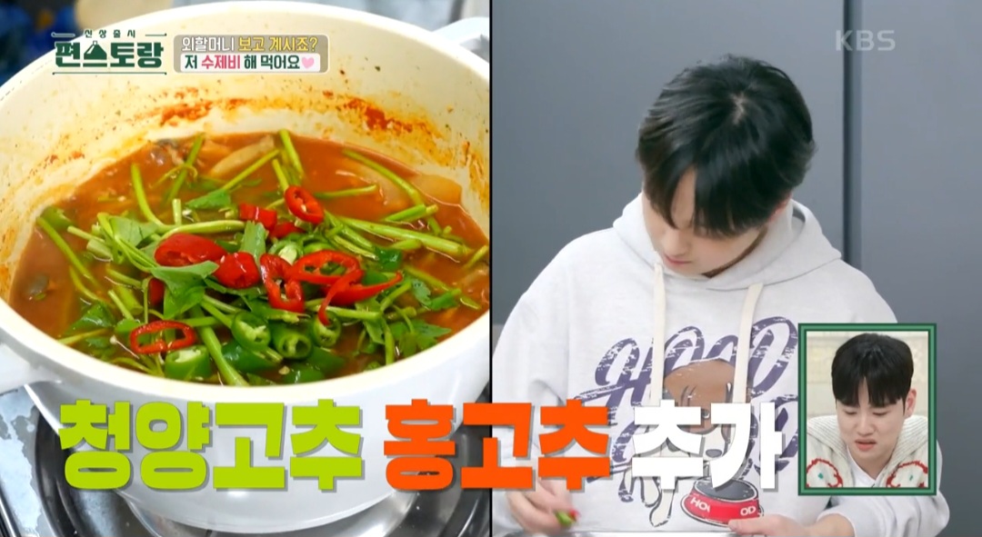수제비