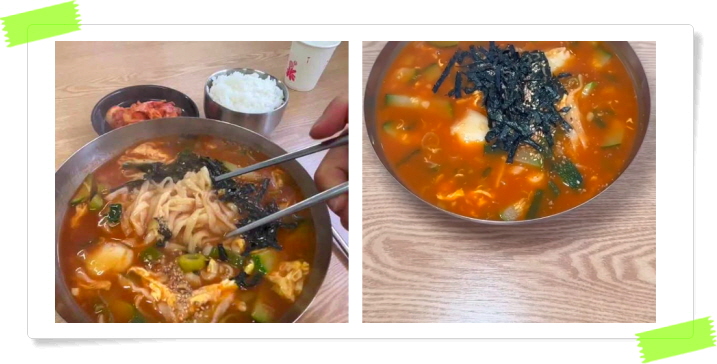 전현무계획2 동해 장칼국수 곽튜브 후기