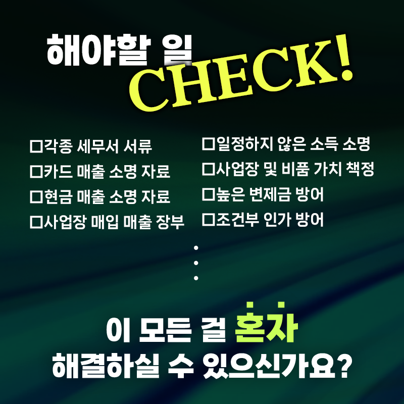 채무조정, 실패의 끝? 개인회생으로 돌아서야 하는 이유,채무조정제도 단점, 제대로 이해하고 가시죠.