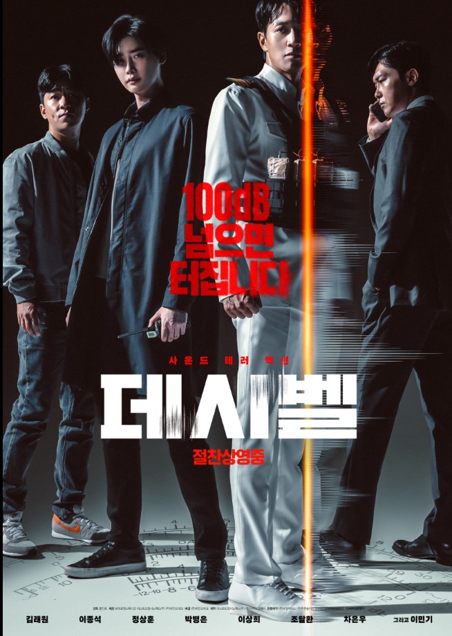 2025 설연휴 특선영화