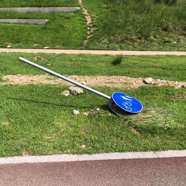 자연재해
표지판넘어짐