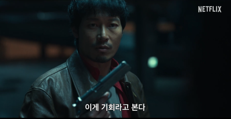 트리거 줄거리 및 주요 전개