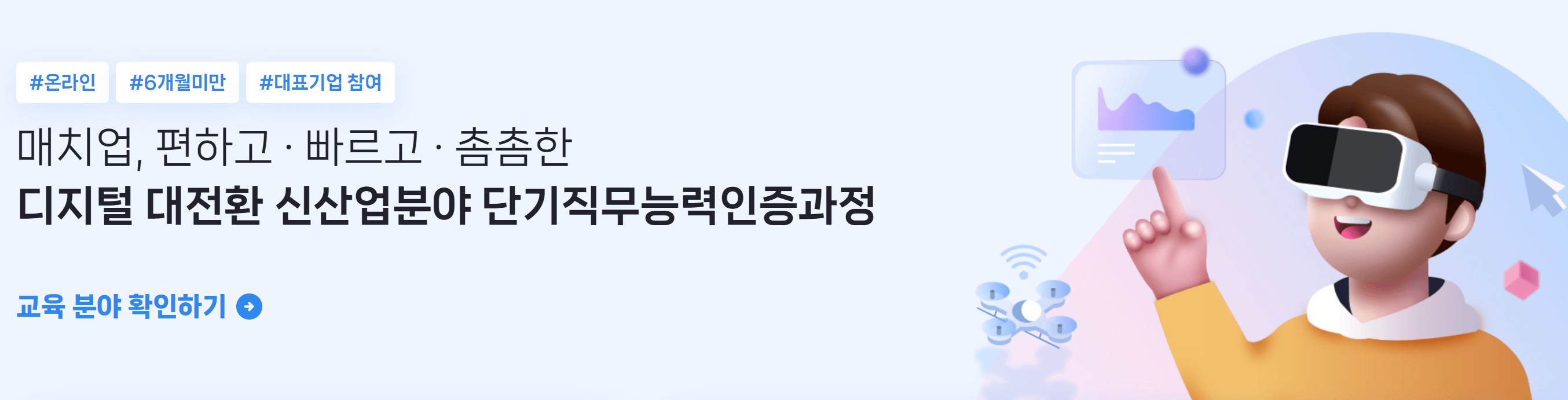 K-MOOK 매치업