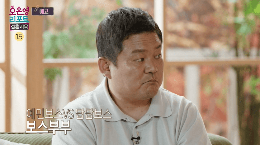 오은영 리포트