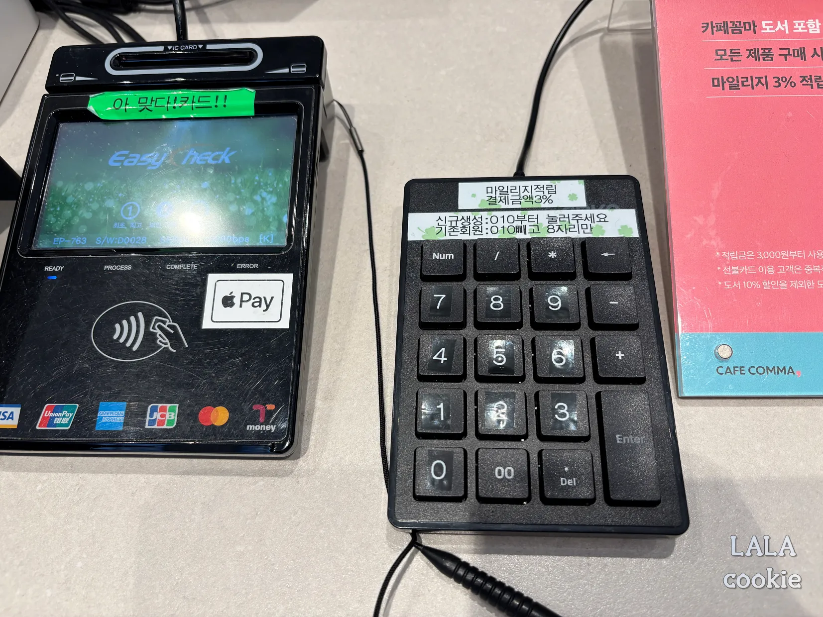 서울-여의도역-대형-북카페-카페꼼마-포인트-적립