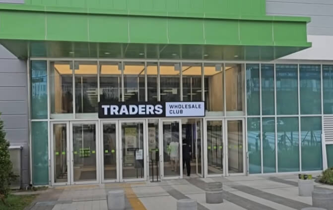 구월동 트레이더스