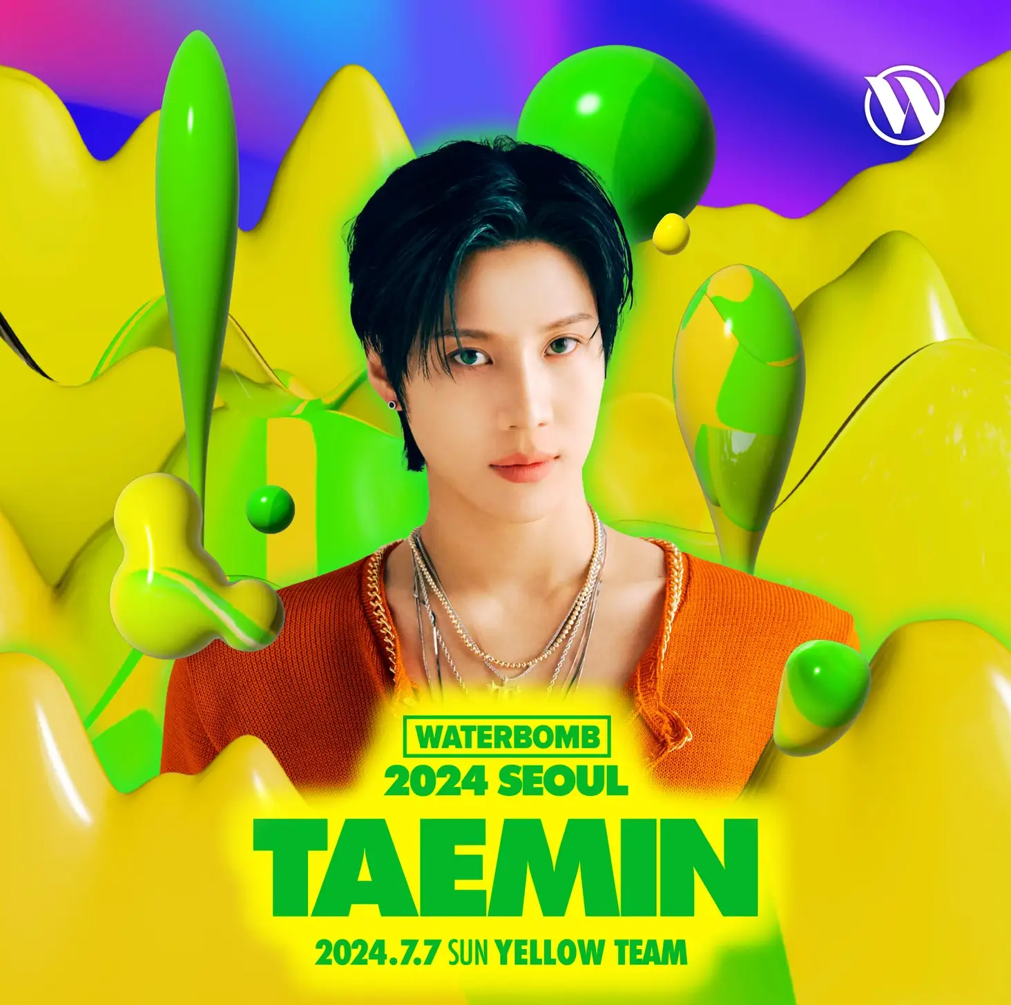 워터밤-태민