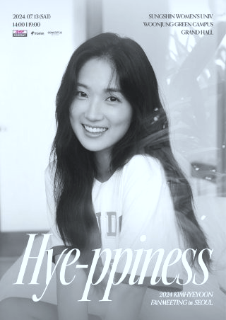 배우 김혜윤 프로필 나이 학력 &amp;#124; 드라마 영화 작품