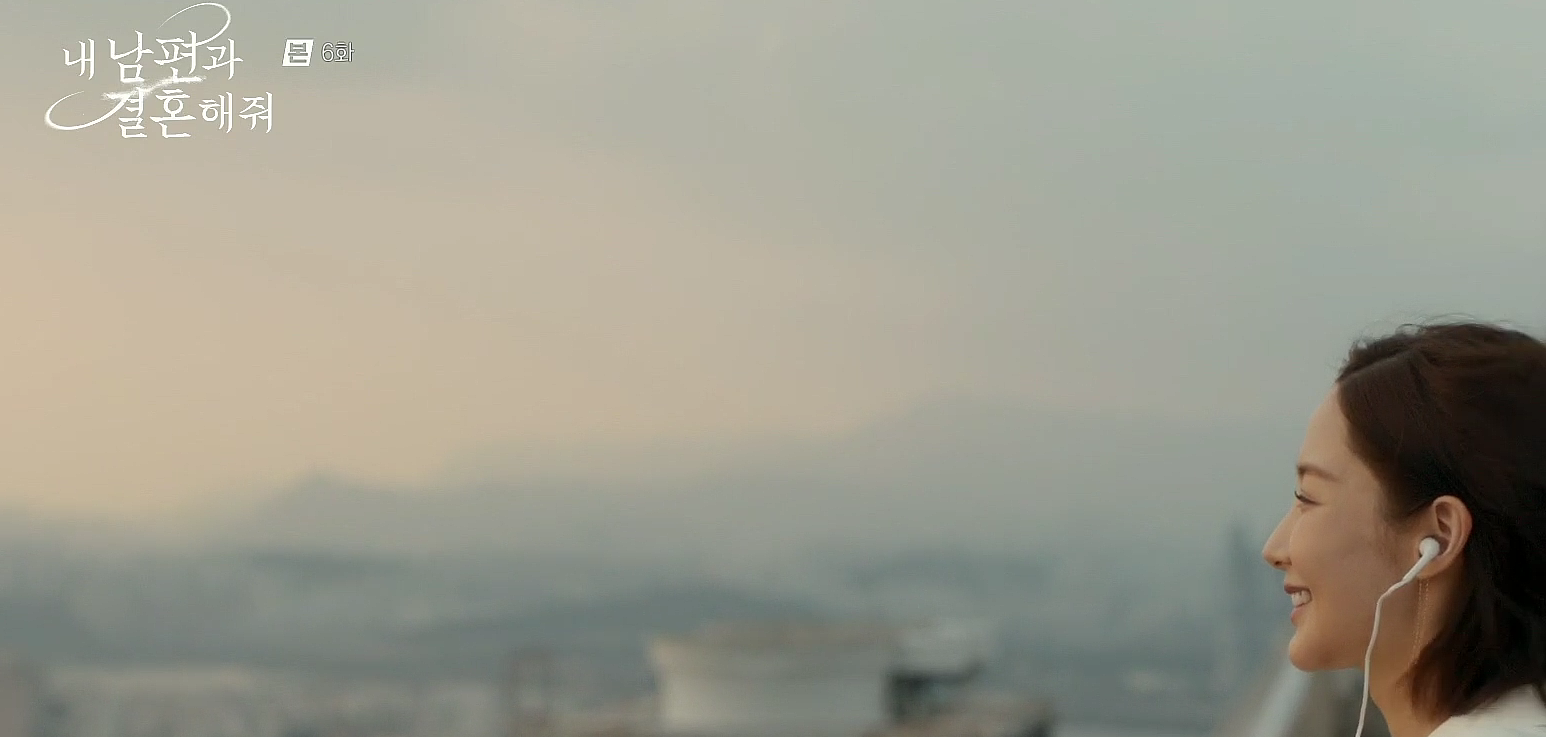 내 남편과 결혼해줘 6회