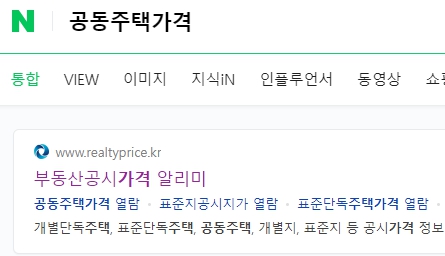 전세보증금-가입한도-하향-조정-전세가-하락