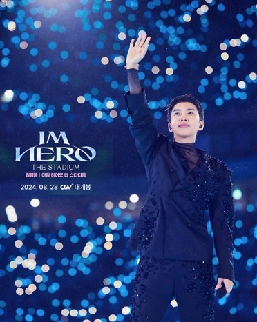 임영웅, 아임 히어로 더 스타디움 포스터