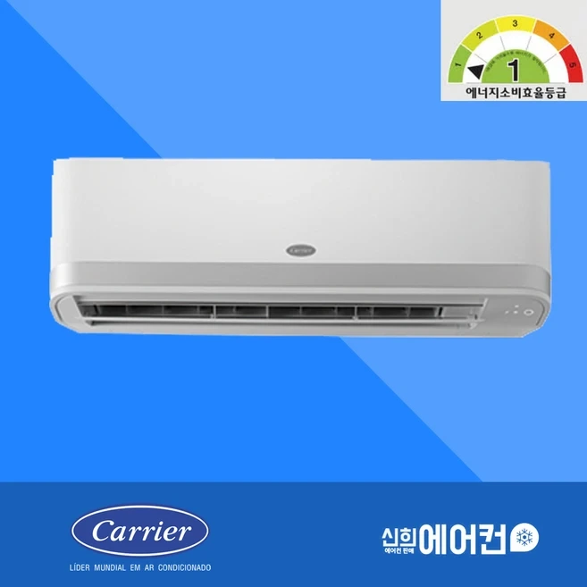 신희 에어컨 추천