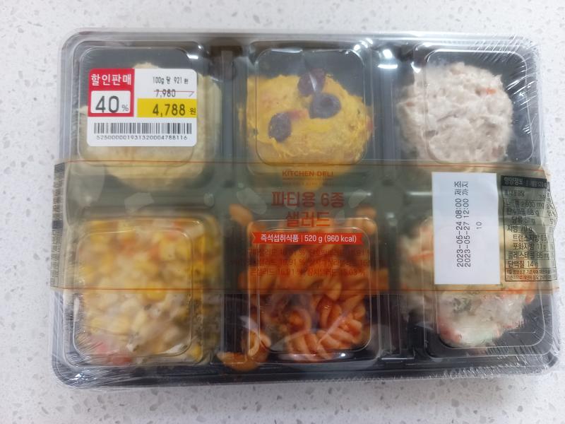 이마트 파티용 6종 샐러드 팩 40% 할인