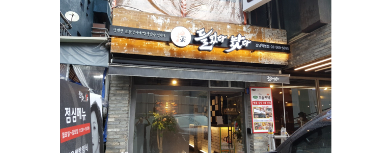 용인 수지구 현수막