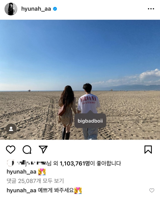 현아 용준형 인스타