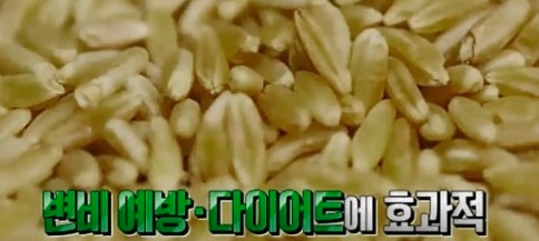 카무트 효능