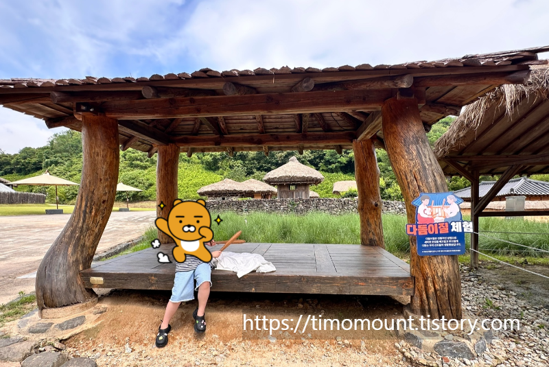 부여 롯데리조드 2박3일