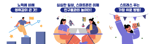 스마트폰 중독이유 3가지