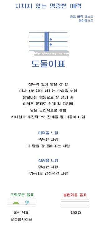 도돌이표