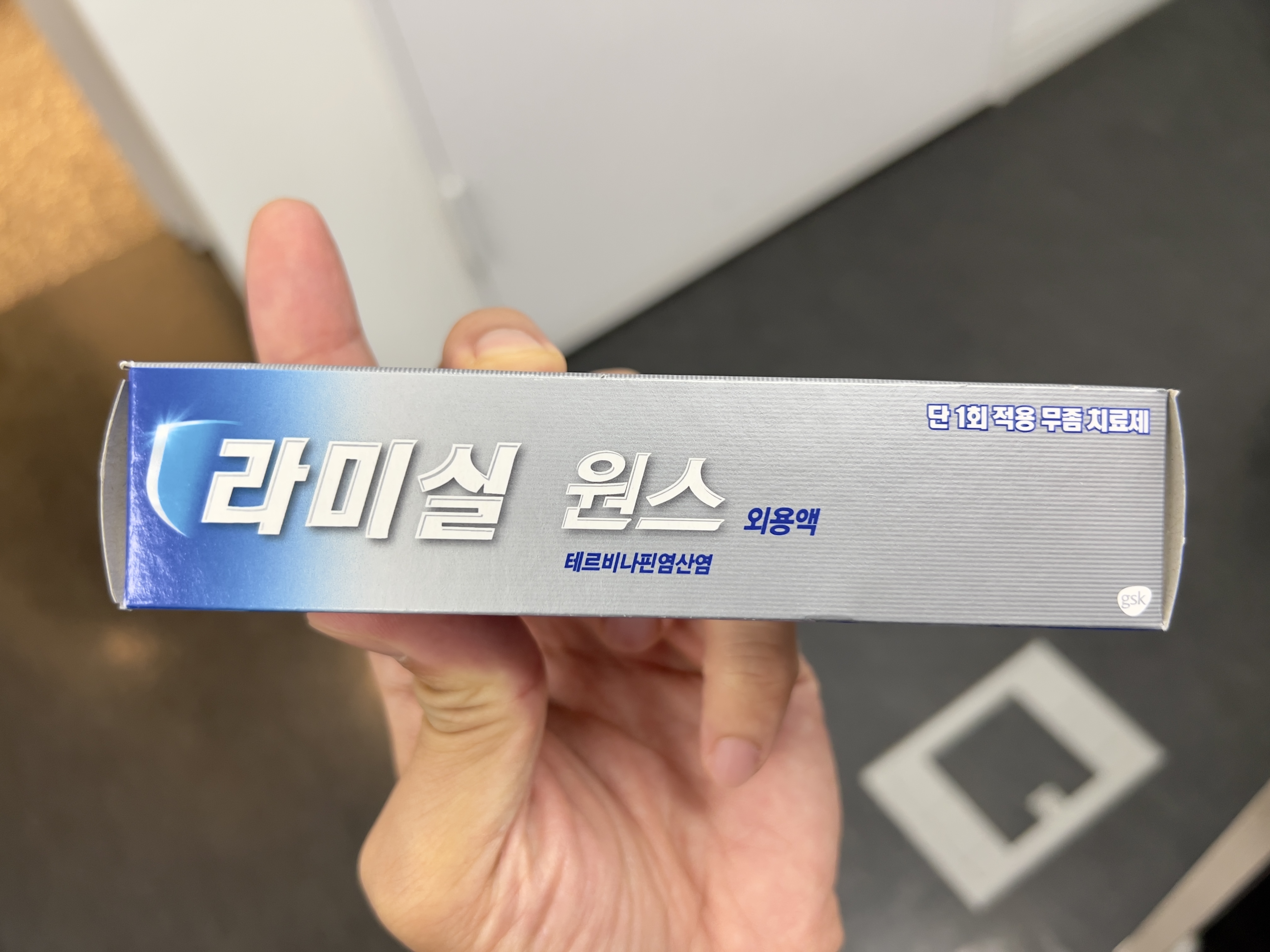 라미실원스