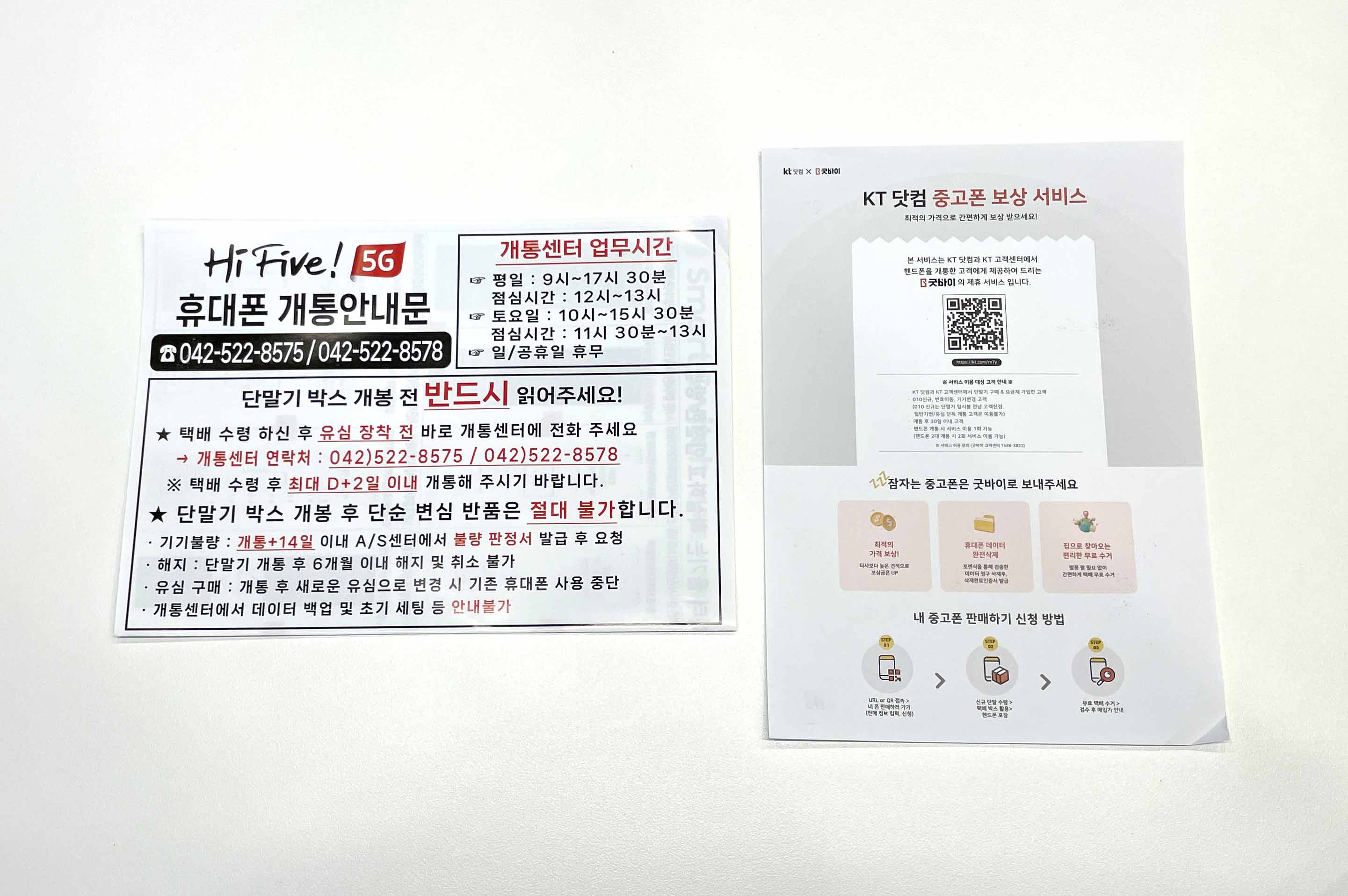 아이폰15 프로 맥스 내돈내산