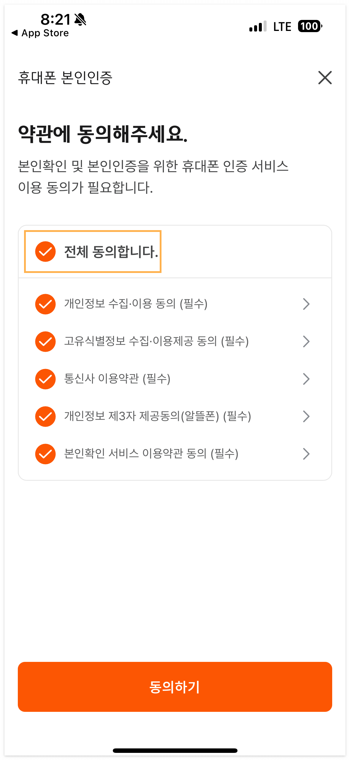 디지털온누리 회원가입을 해주세요.