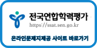 전국연합학력평가온라인문제지보기