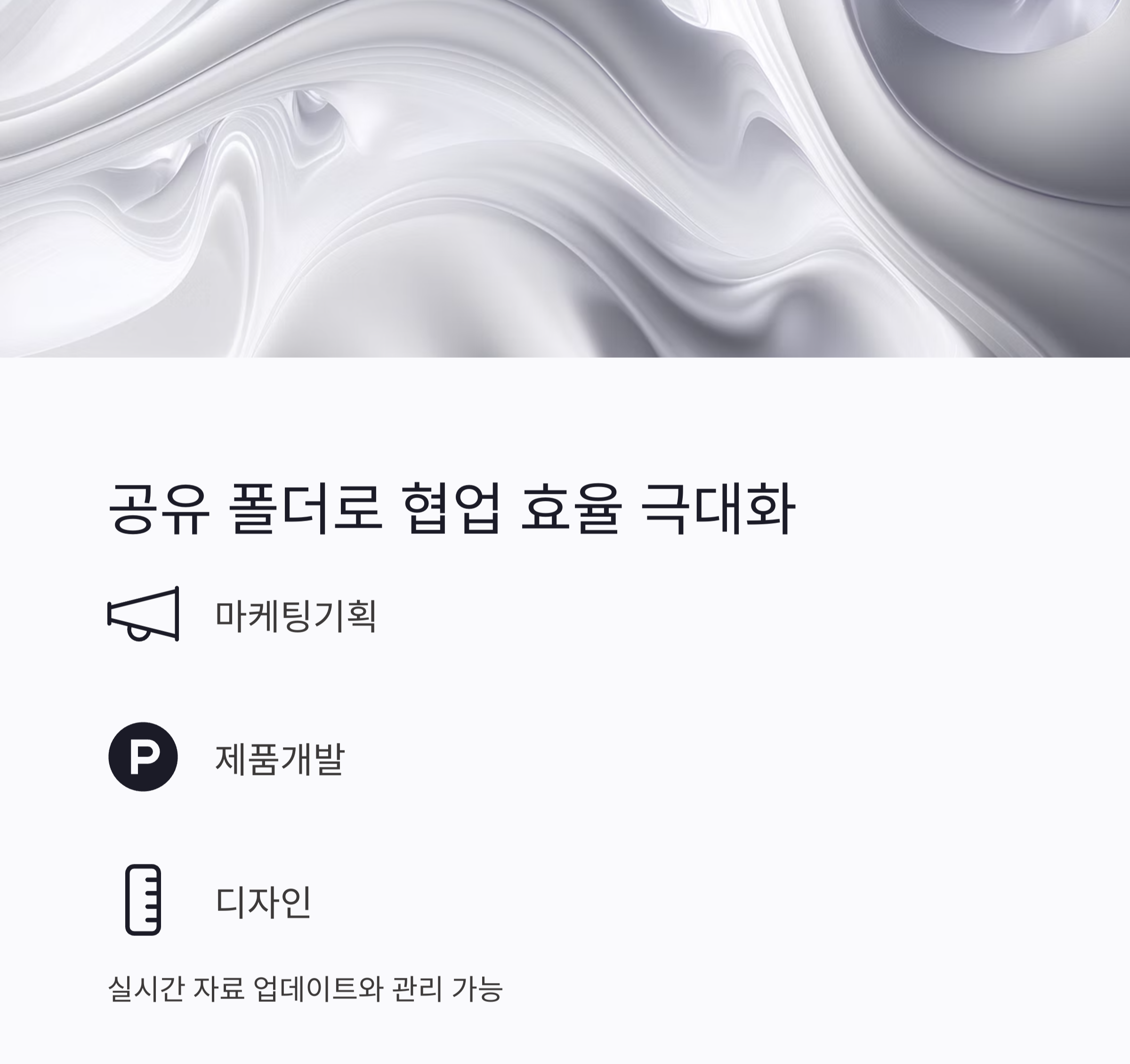 파일 정리는 클라우드에 주제별 폴더로! 이게 진짜 꿀팁입니다