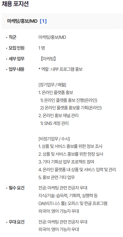 서울청년예비인턴